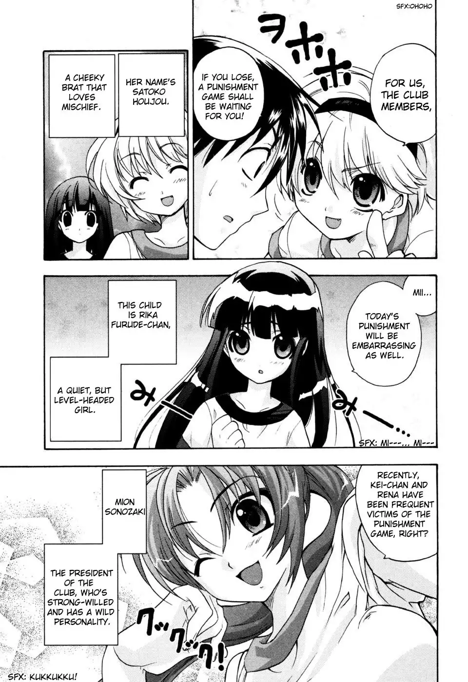 Higurashi no Naku Koro ni Kai - Tsumihoroboshihen Chapter 1 12